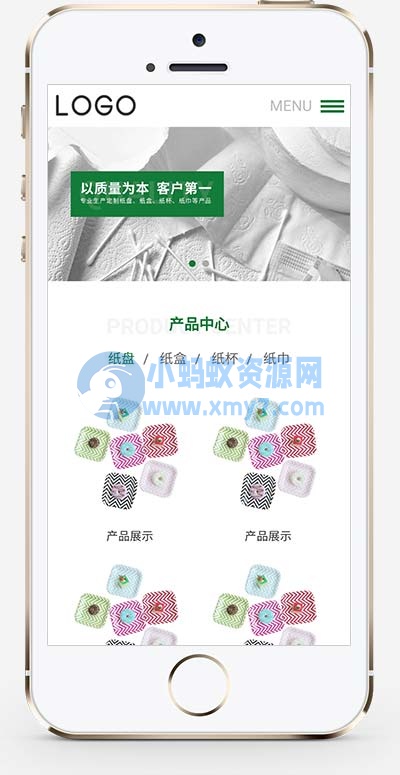 (自适应手机端)生活日用品生产厂家网站源码 居家用品纸盘纸盒纸杯卫生纸巾生产网站pbootcms模板 - 图片1