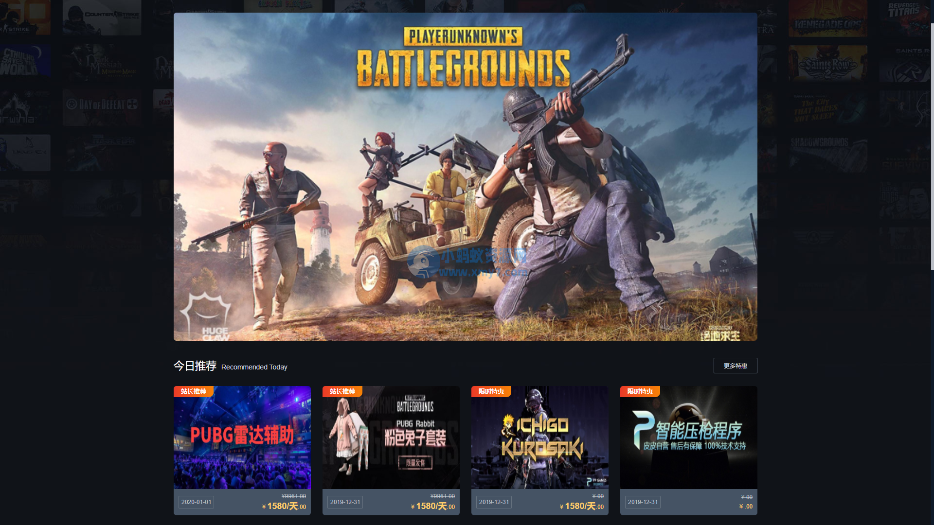 独角兽优化版辅助官网 - 图片1