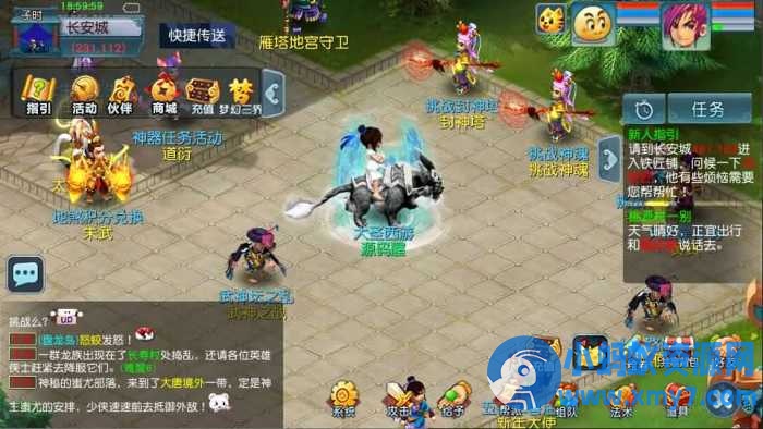 GGE2互通西游【大圣西游】最新整理Win系服务端+安卓苹果PC三端+全套源码+详细搭建教程 - 图片1