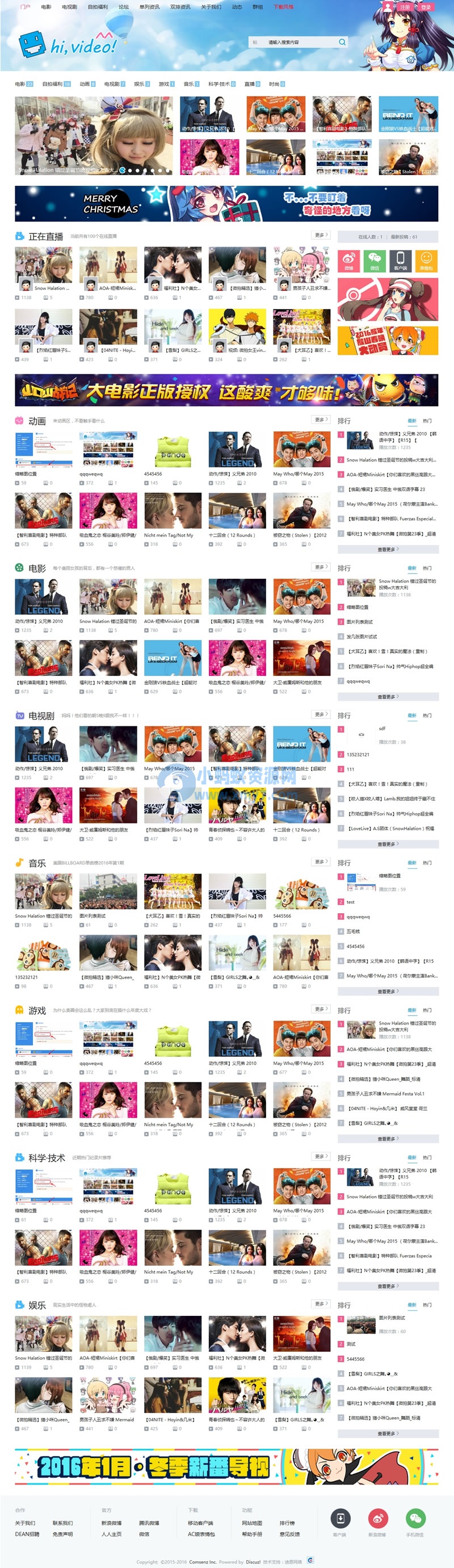 价值298元Hi,Video! 商业版（UTF）含全套DIY包 - 图片1