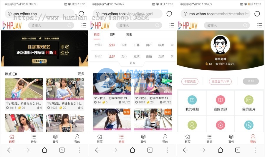 Msvod V10全新正版开源在线视频源码/整合云转码代理分销试看推广打赏官方正版源码 - 图片1
