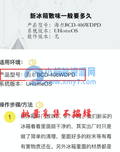 打击网站采集：搜狗搜索“石破算法”正式生效 - 图片1