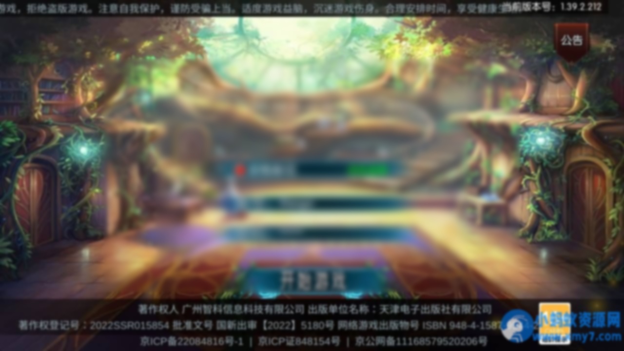 横版闯关手游【追忆阿拉德5.0平台币内购版】一键端+手工端+配GM - 图片1