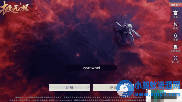 三国·极无双2完整-本地注册版-本地热更-多功能GM后台-CDK授权后台-安卓版本 - 图片1