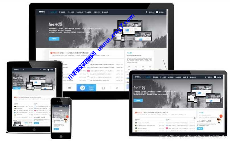 emlog主题fee主题V1.7 高仿vieu4.0模板 - 图片1