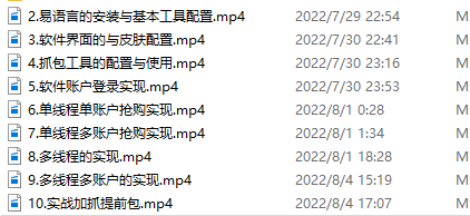 最新nft抢购软件制作零基础教程 - 图片1