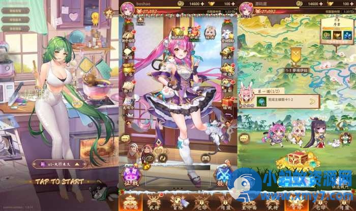 【少女回战优化版】最新整理Linux手工服务端 - 图片1