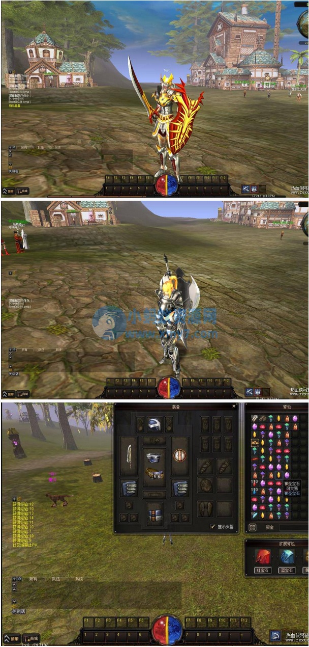 [端游] 凯旋单机-当年的QQ大型游戏-内含游戏图片，架设教程 - 图片1