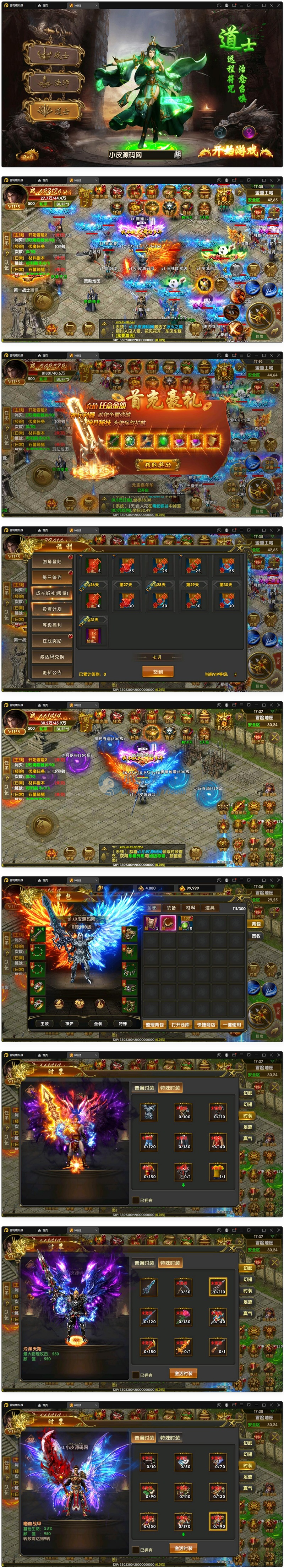 幽冥传奇手游【全新三职业幽冥神州3】最新整理Win半手工服务端+GM后台+假人陪玩+安卓苹果双端 - 图片1