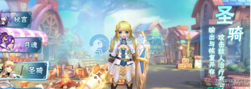 [手游] 星辰青灯奇缘VM一键端+手工端+授权后台+安卓苹果+配套教程 - 图片1