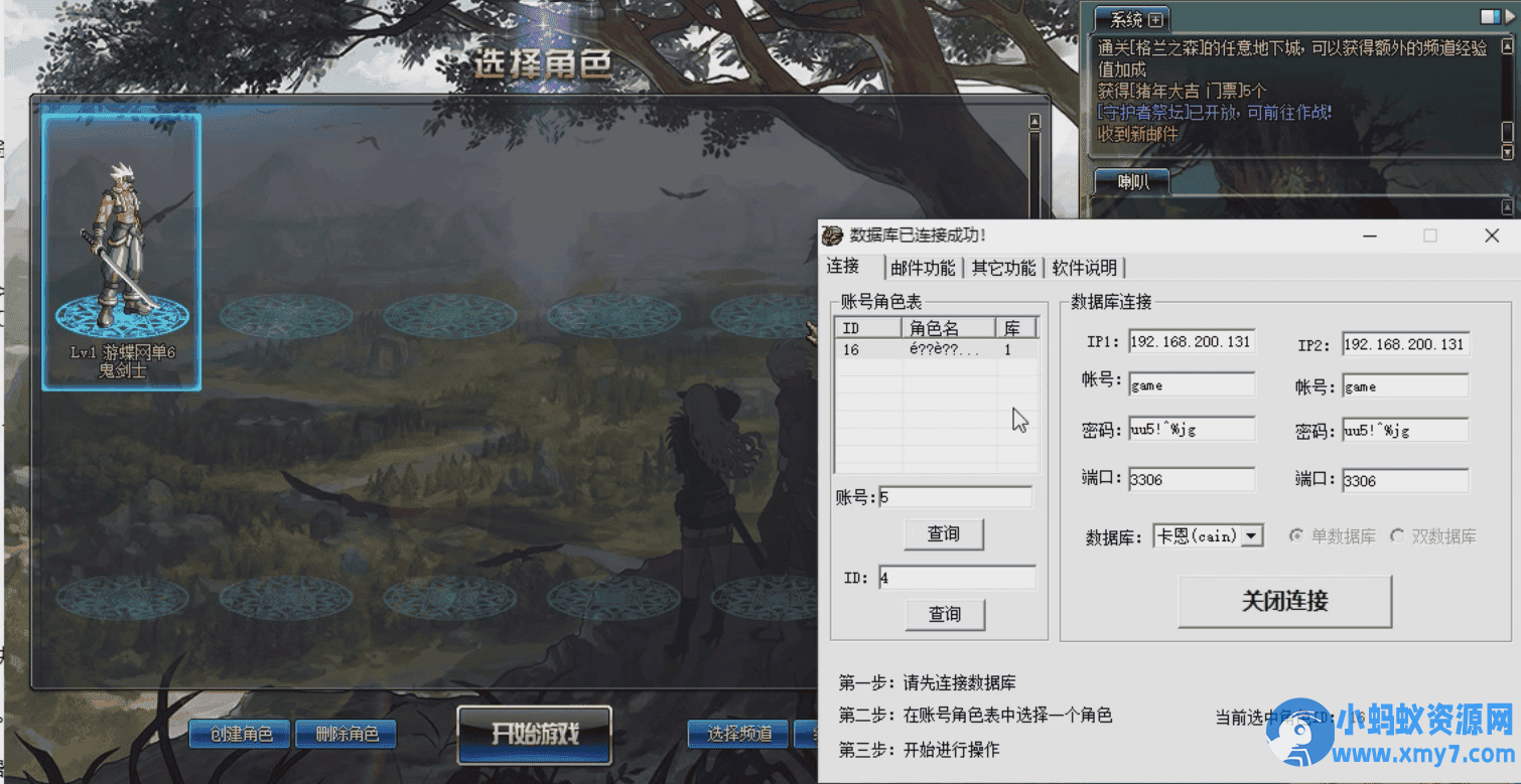 DOF100级诸神超变单机版无CD全职三觉修仙二大陆镜像端 - 图片1