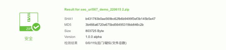 URL567网址外链-seo外链推广工具源码 累计可发1.9万条 - 图片1