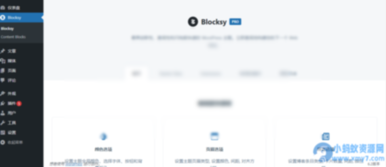 WordPress-Blocksy主题Pro高级版插件Blocksy Companion (Premium) v2.1.23 - 图片1