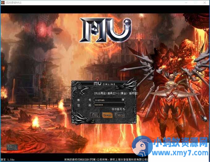 某盟【远古奇迹S6魔改商业端】VM一键单机版+Win系手工服务端 - 图片1
