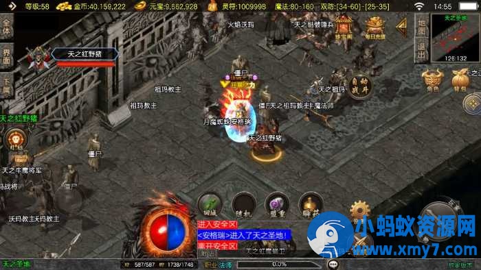 1.76兄弟复古传奇Win端 双端互通GM后台 含搭建教程 - 图片1