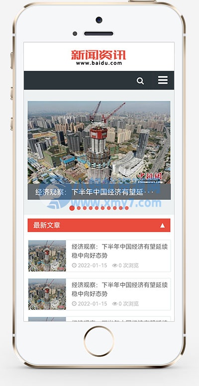 (自适应手机端)新闻博客网站源码 html5响应式文章资讯类pbootcms网站模板 - 图片1