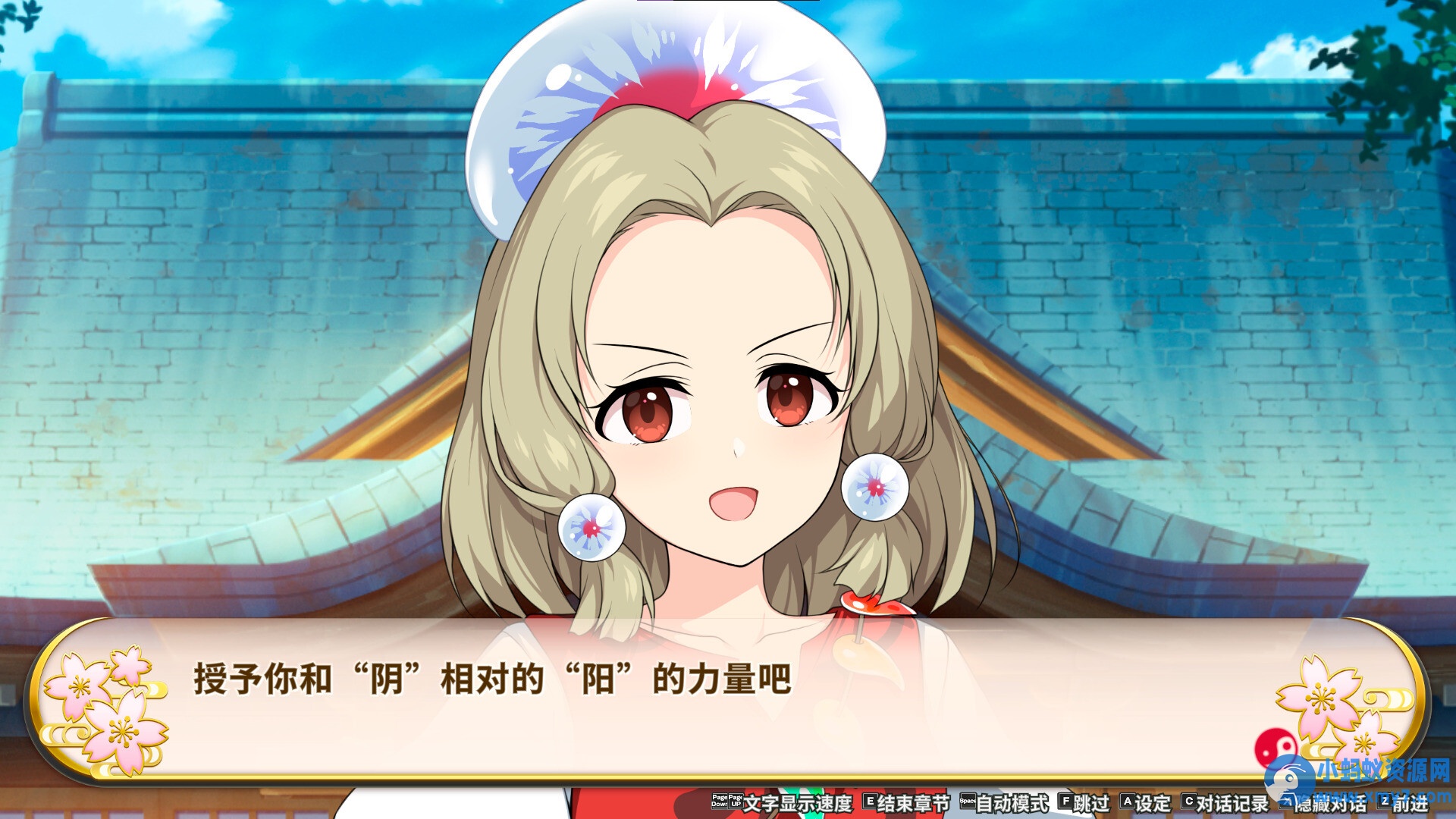 《不可思议的幻想乡 -FORESIGHT-》v1.09中文版 - 图片1