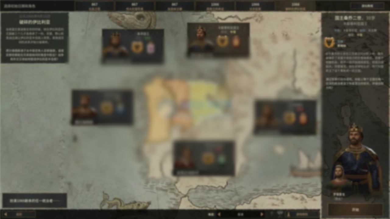 《王国风云3》v1.18.3中文版 - 图片1