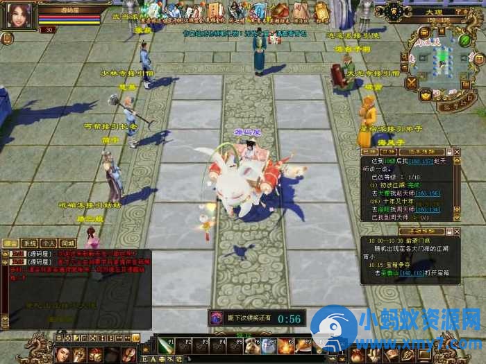 经典武侠端游【天龙八部之怀旧武神源端】最新整理单机一键即玩镜像端+Linux手工服务端+PC客户端+GM工具 - 图片1