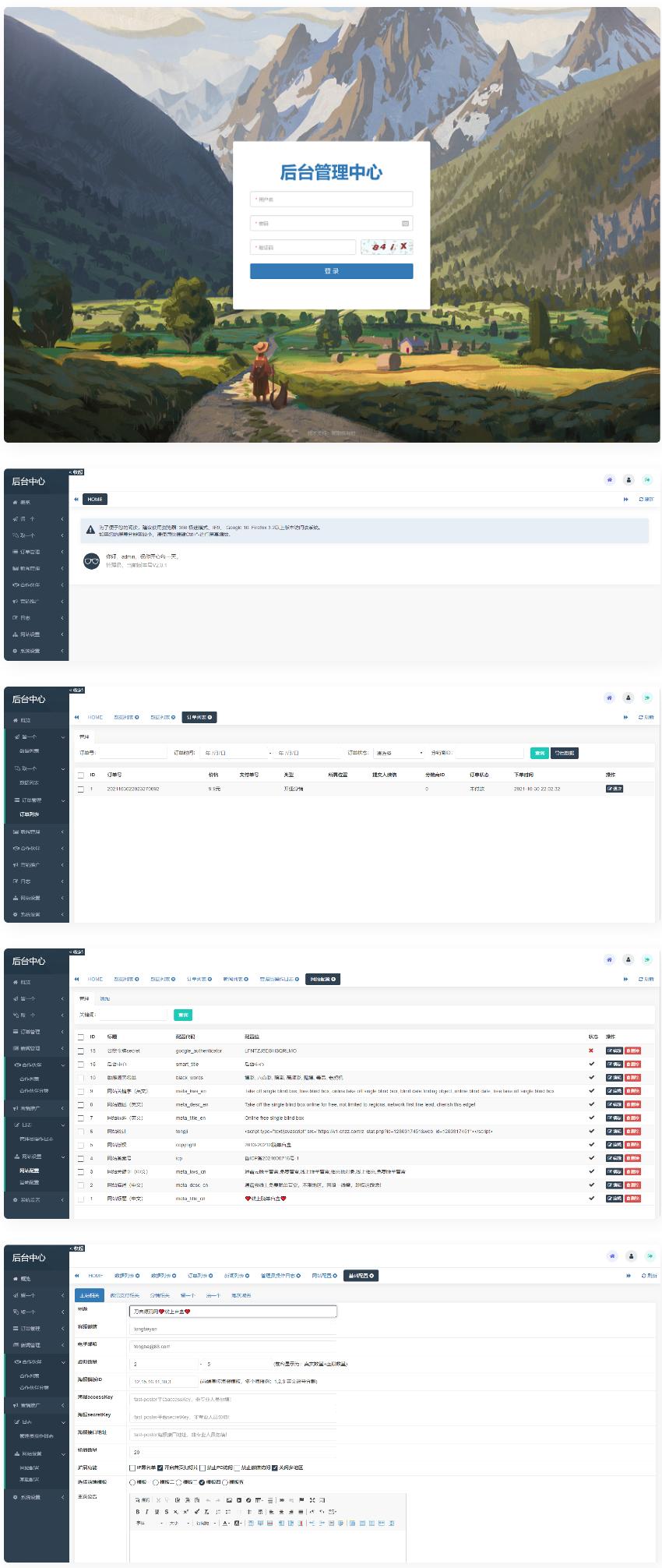 2022最新H5盲盒交友系统 - 图片1