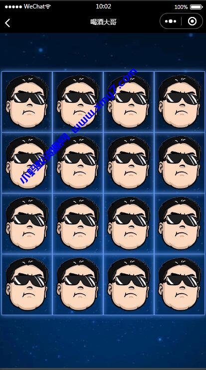 淘宝购买的云开发喝酒神器2.0微信小程序源码（带流量主和重启人生） - 图片1