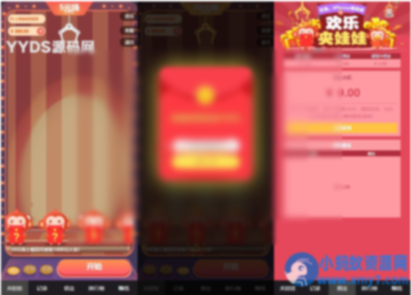 全新UI知识付费系统源码 PC+H5+小程序三端 数据互通支持采集资源 全开源版 - 图片1