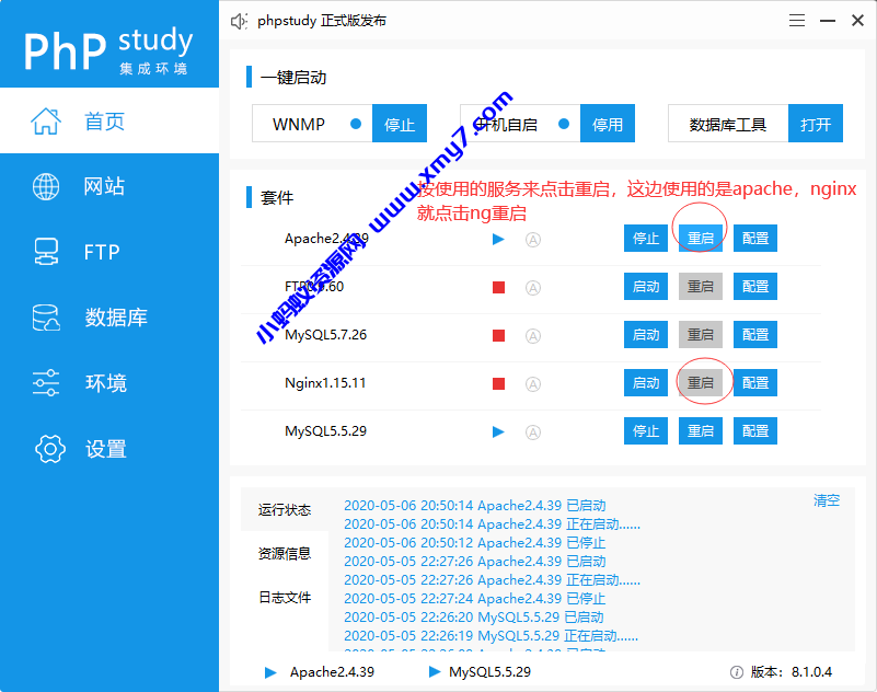 PbootCMS提示错误信息“未检测到您服务器环境的sqlite3数据库扩展…” - 图片1