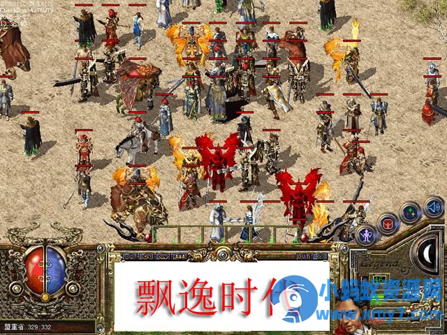 飘逸时空传奇端游 - 图片1