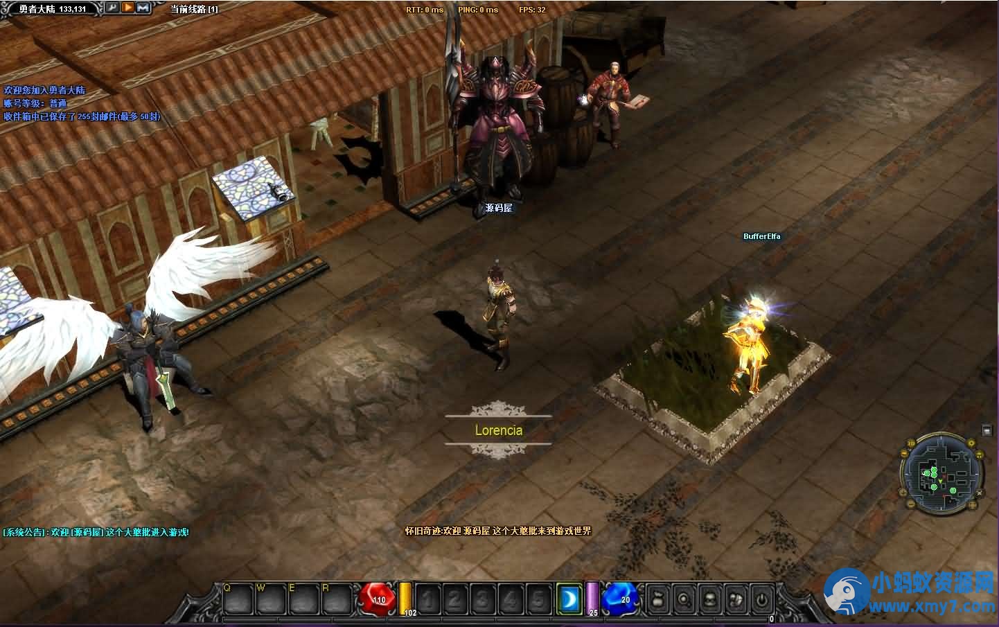 Mu奇迹1.02版本一键傻瓜端。测试基本无BUG！ - 图片1