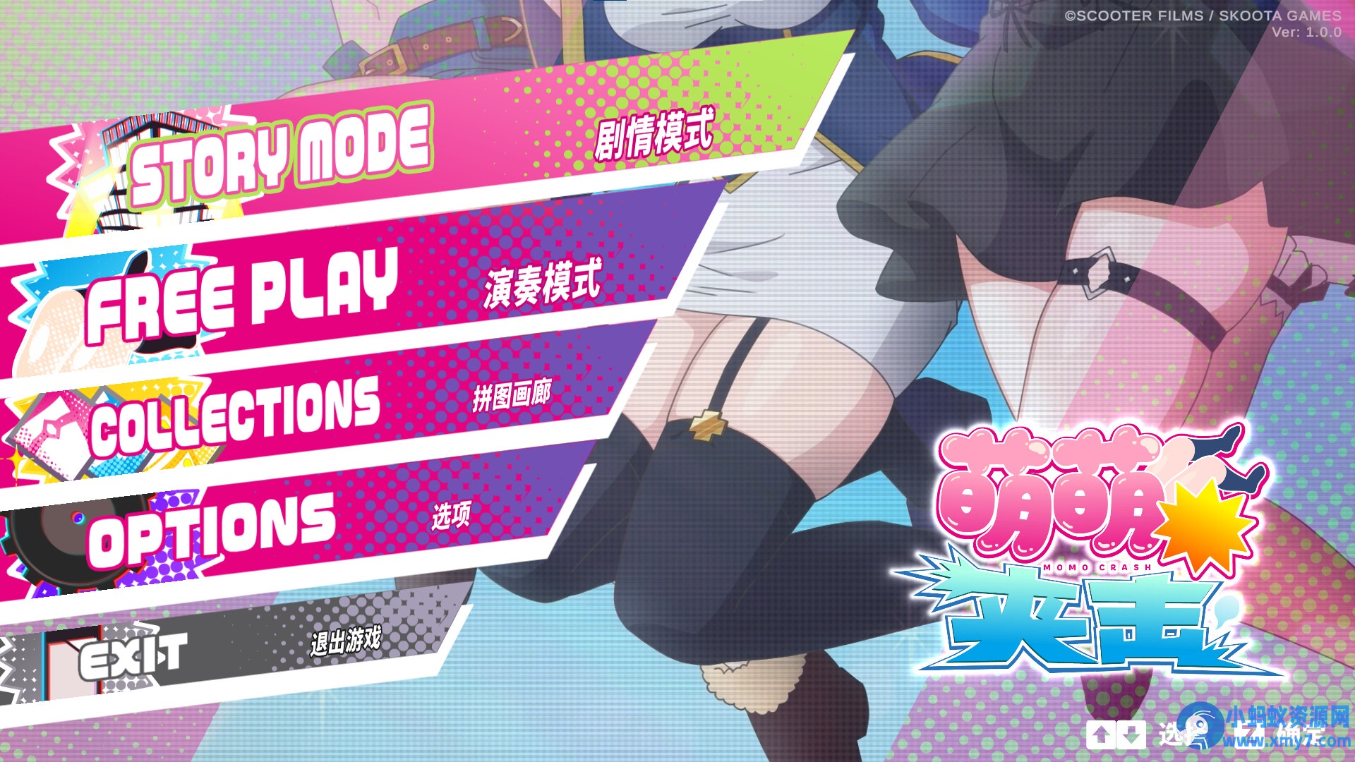 《萌萌夹击》Build.20867552中文版 - 图片1