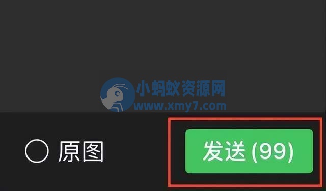 又上新！微信支持一次发送99张图片了，网友：用一次，少一个好友 - 图片1