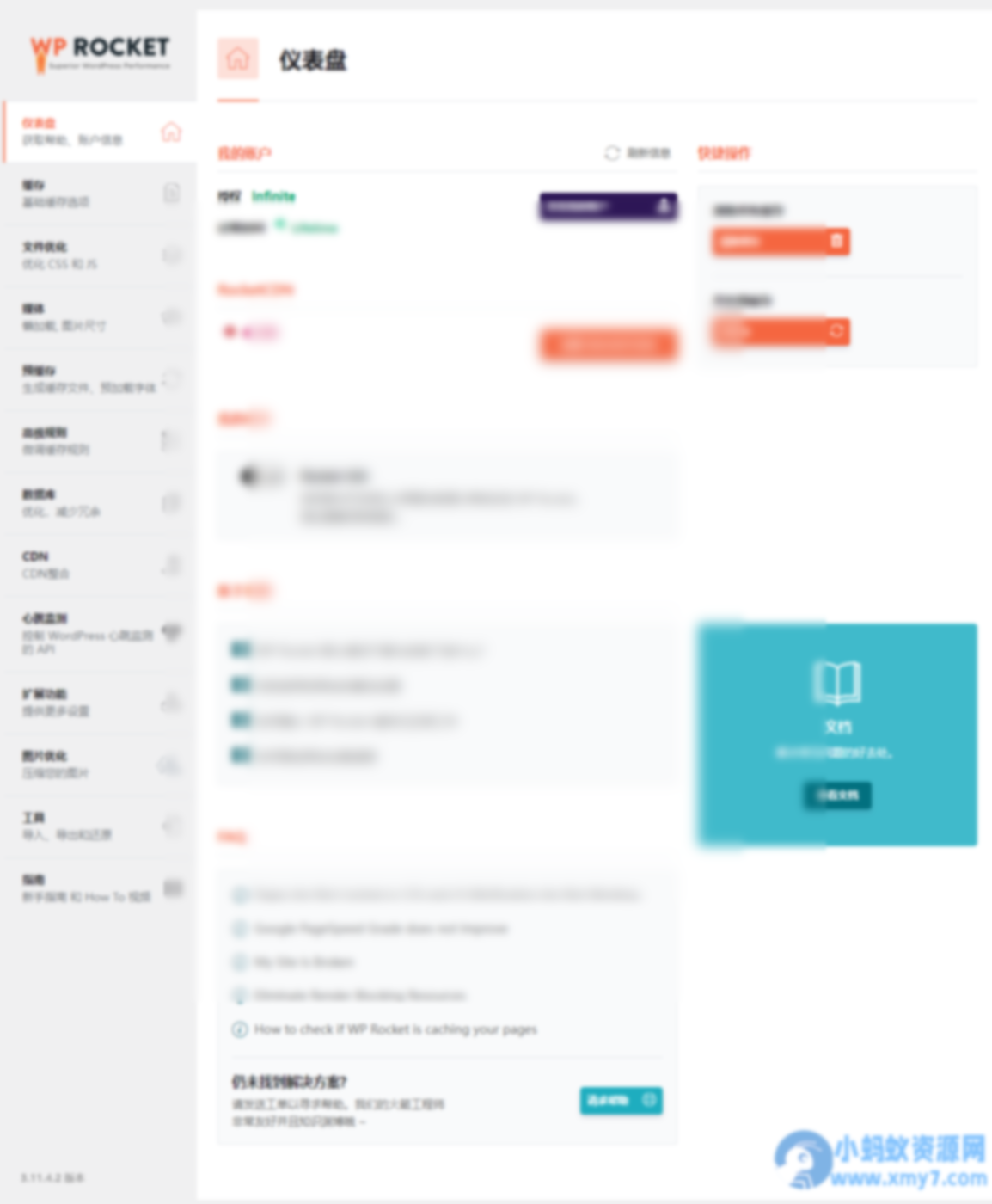 WordPress静态缓存优化插件–WP Rocket v3.20.1.2 破解版下载 - 图片1