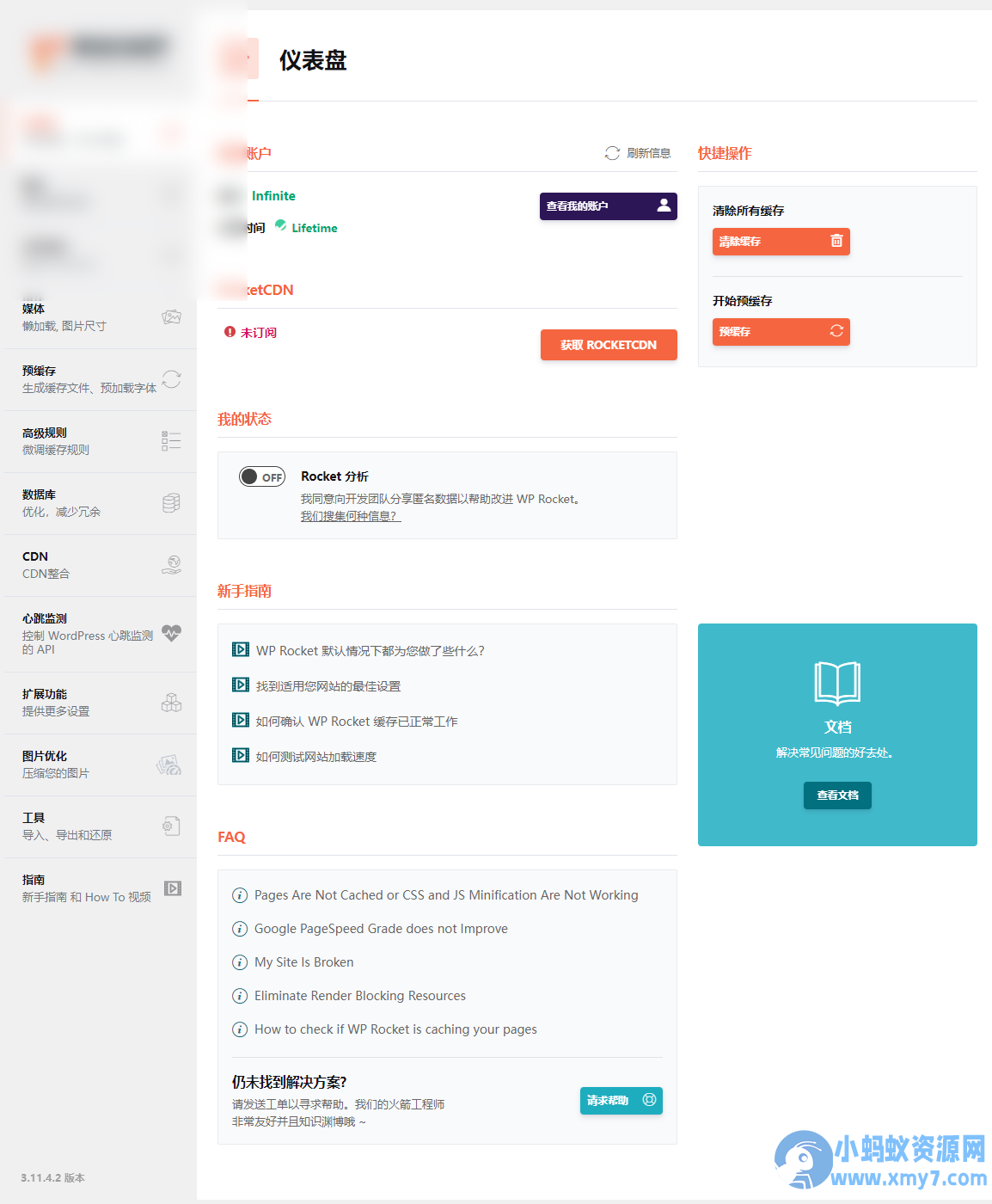 WordPress静态缓存优化插件–WP Rocket v3.19.3 破解版下载 - 图片1