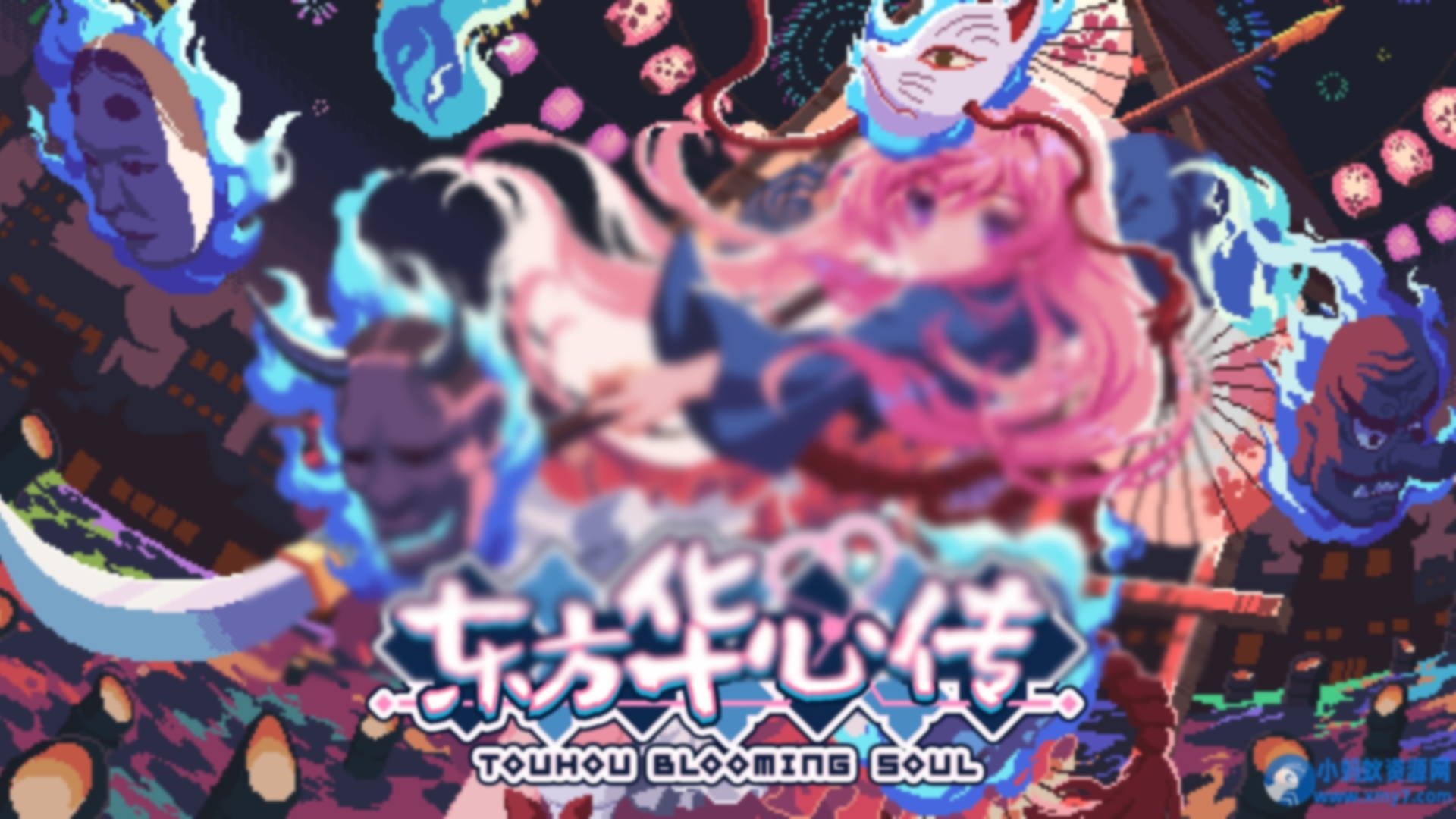 《东方华心传》Build.21715855中文版 - 图片1