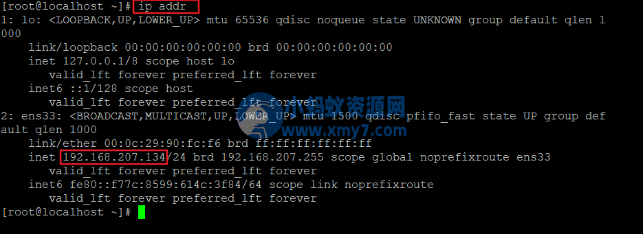 如何固定Linux系统的IP地址 - 图片1