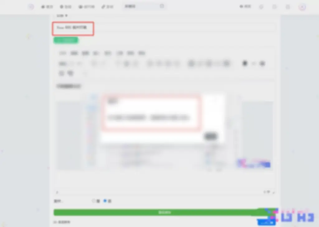 xiuno论坛 – 禁止重复标题 - 图片1