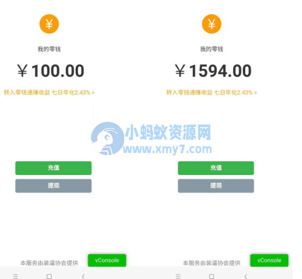 微信云开发的娱乐小程序 充电时余额疯狂涨钱模拟器 - 图片1