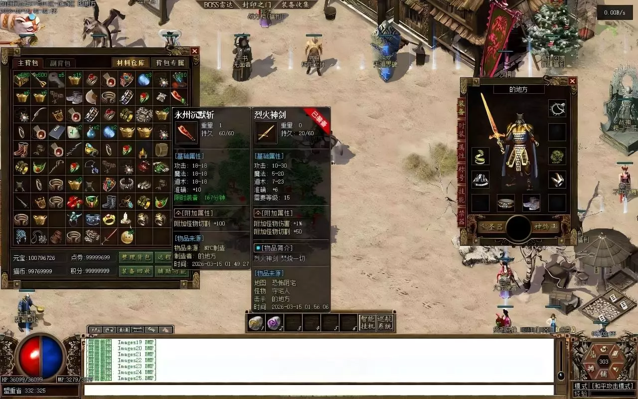 呆猫沉默-天赋系统-玩偶时装升级-自动拾取-翎风 - 图片1