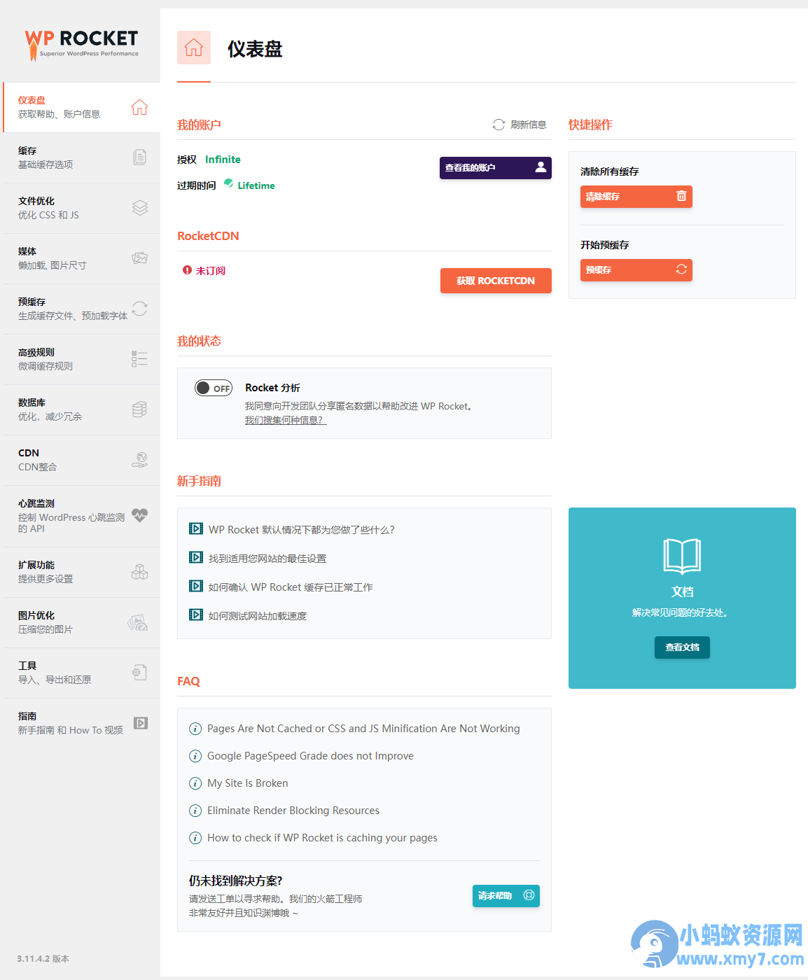 WordPress静态缓存优化插件–WP Rocket v3.20.2 破解版下载 - 图片1