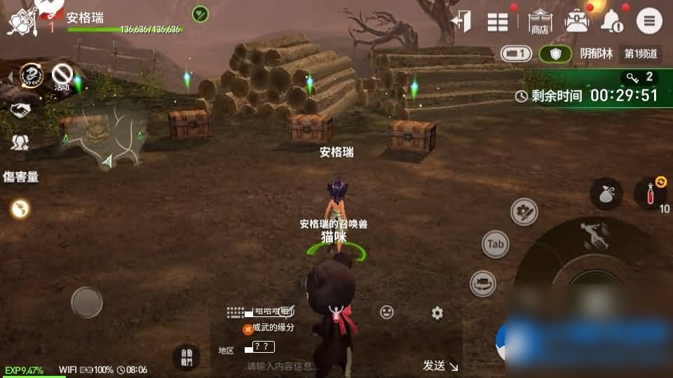 【新剑灵M神话革命八职业】一键端Win系一键镜像服务端+GM后台+安卓 - 图片1