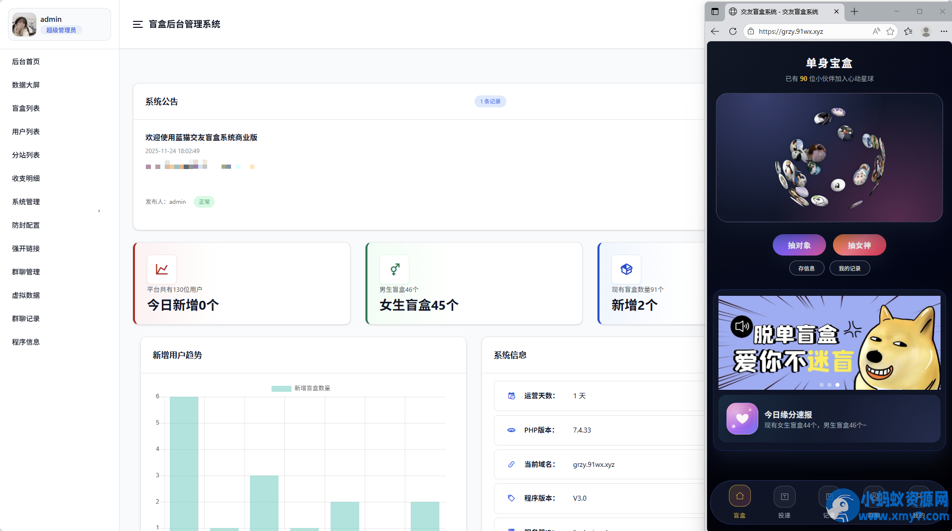 首发抽取纸条系统V5 - 图片1