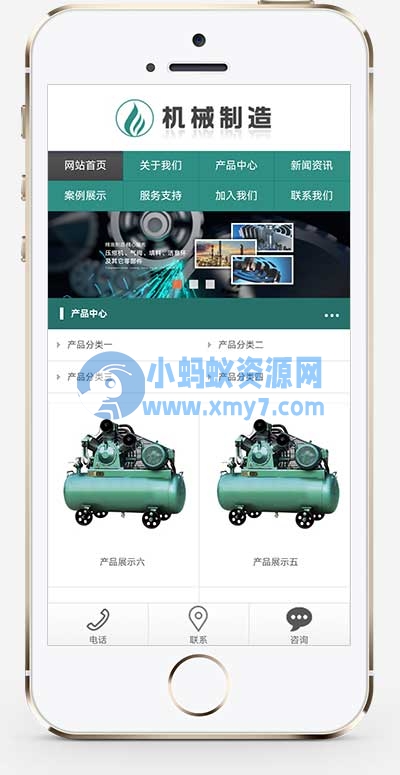 (自适应手机端)HTML5绿色大气压缩机设备网站源码 机械制造业行业pbootcms模板 - 图片1