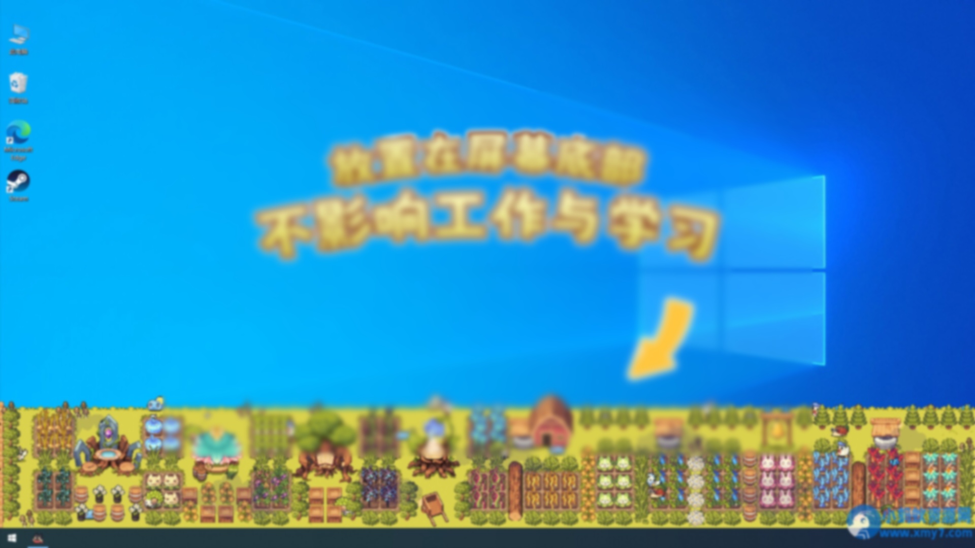 《幻兽大农场：放置好时光》Build.20781038中文版 - 图片1