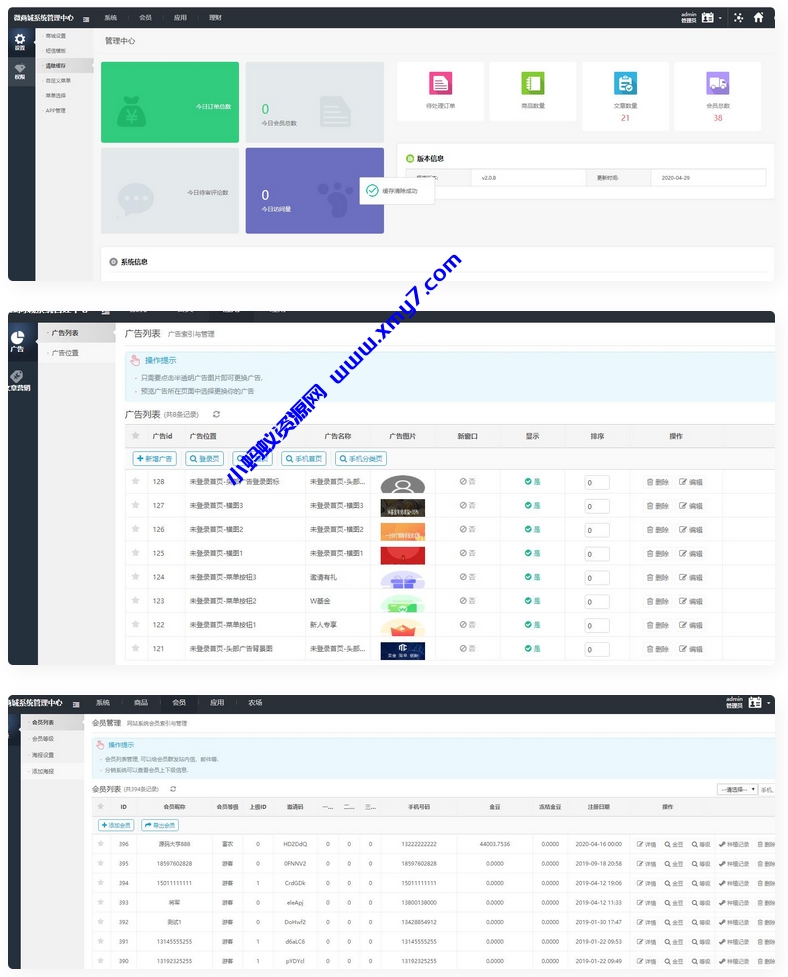 基金定投源码-理财程序/数字币货币理财/投资理财源码 - 图片1