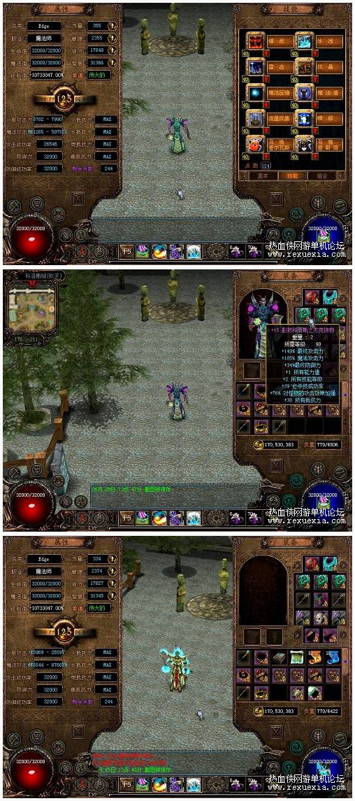 [端游] 亲测影煞科洛斯服务端+客户端+GM添加工具+修改工具 - 图片1