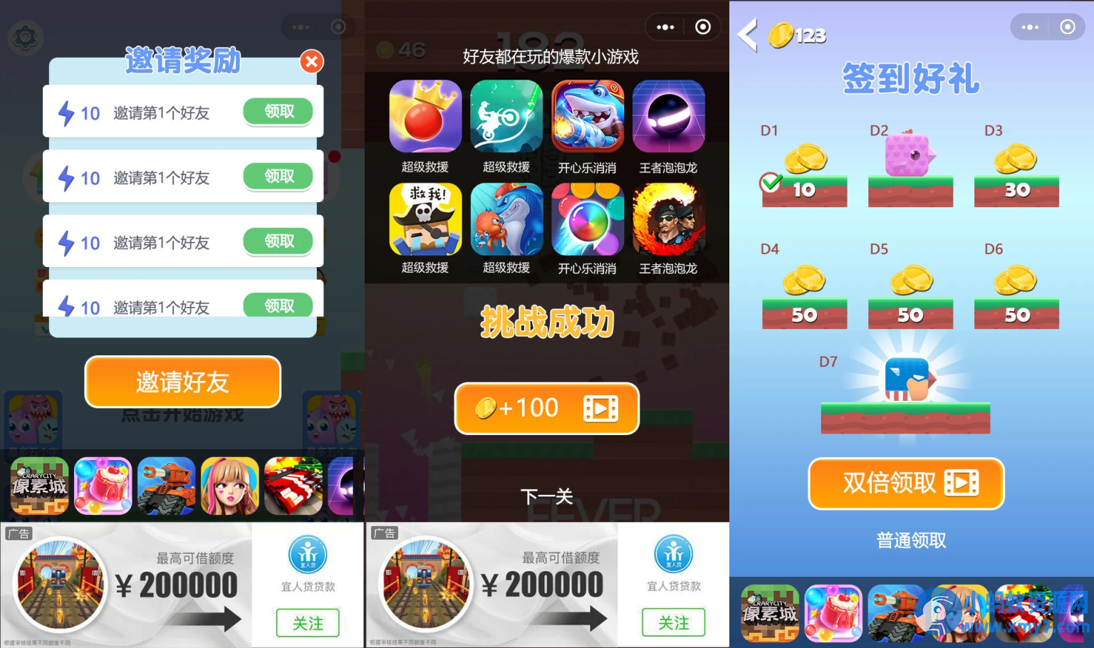 小游戏方块鸟冒险Cocos Creator 2.x 源码休闲游戏开发模板 - 图片1