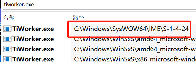 电脑中病毒，平时伪装成tiworker.exe，实则是个挖矿病毒 - 图片1