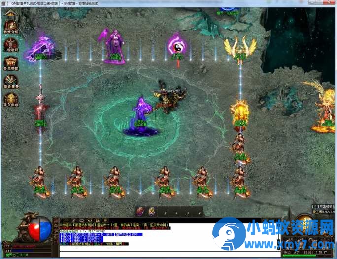 老烟斗大极品鉴定单职业版时装盾牌命运盾牌[GOM引擎] - 图片1