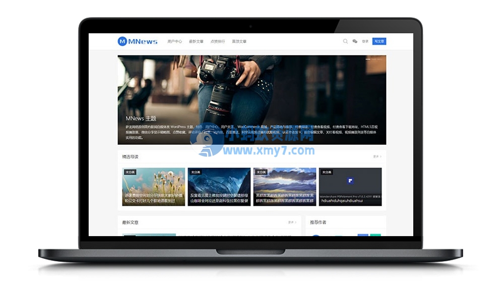 WordPress新闻自媒体主题 MNews V2.4 完整版 - 图片1