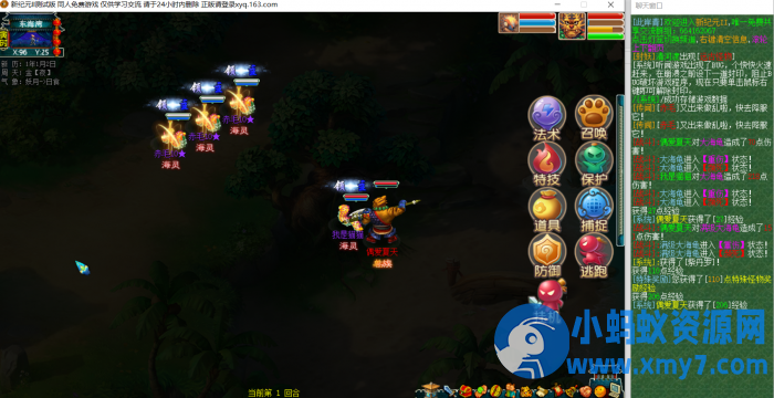 梦单：新纪元II 测试版（更新时间2025.12.21） - 图片1